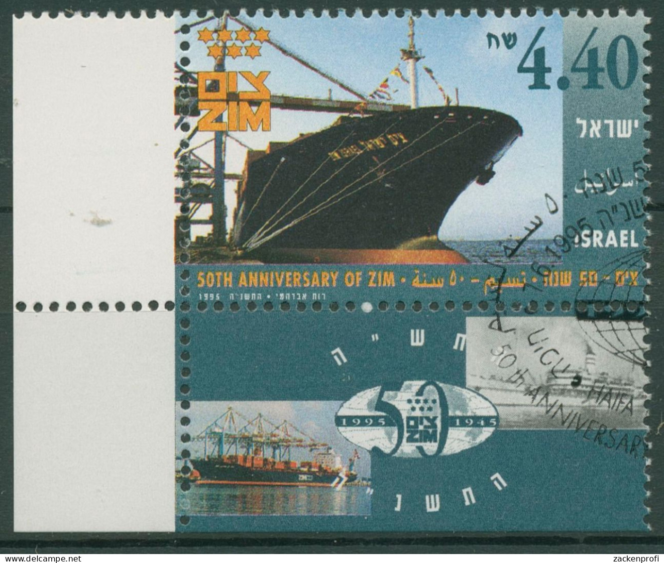 Israel 1995 Reederei ZIM Containerschiff 1335 Mit Tab Gestempelt - Used Stamps (with Tabs)