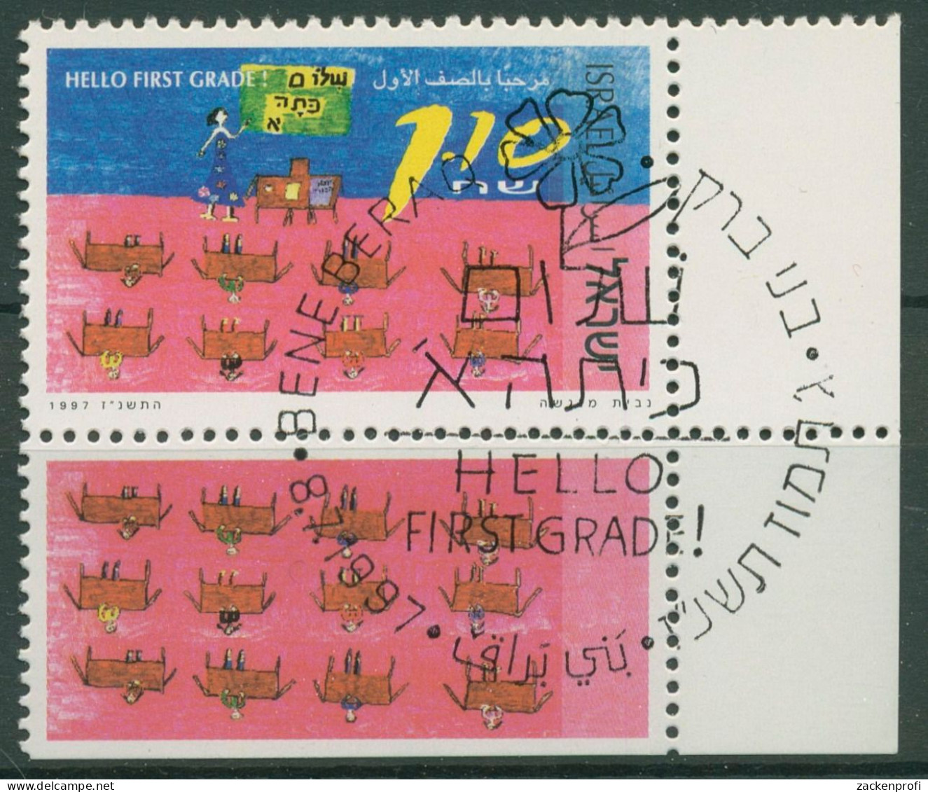 Israel 1997 Schulanfänger 1431 Mit Tab Gestempelt - Used Stamps (with Tabs)