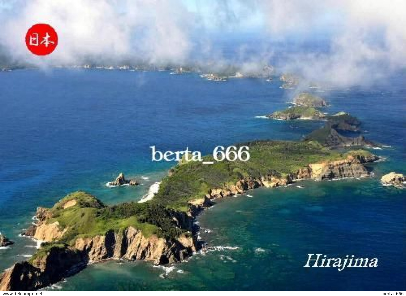 Bonin Islands Ogasawara Hirajima Aerial View Japan UNESCO New Postcard - Tokio