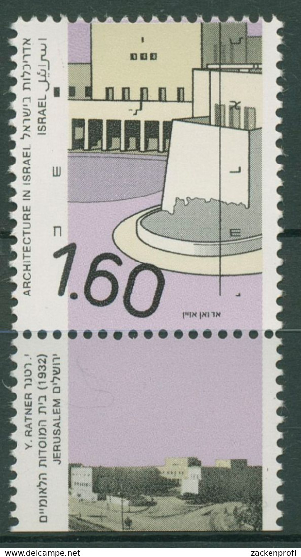 Israel 1996 Architektur 1218 B Mit Tab Postfrisch - Neufs (avec Tabs)