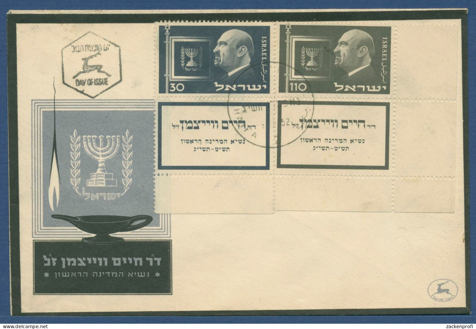 Israel 1952 Tod Von Chaim Weizmann 77/78 Mit Tab Ersttagsbrief FDC (X40522) - FDC