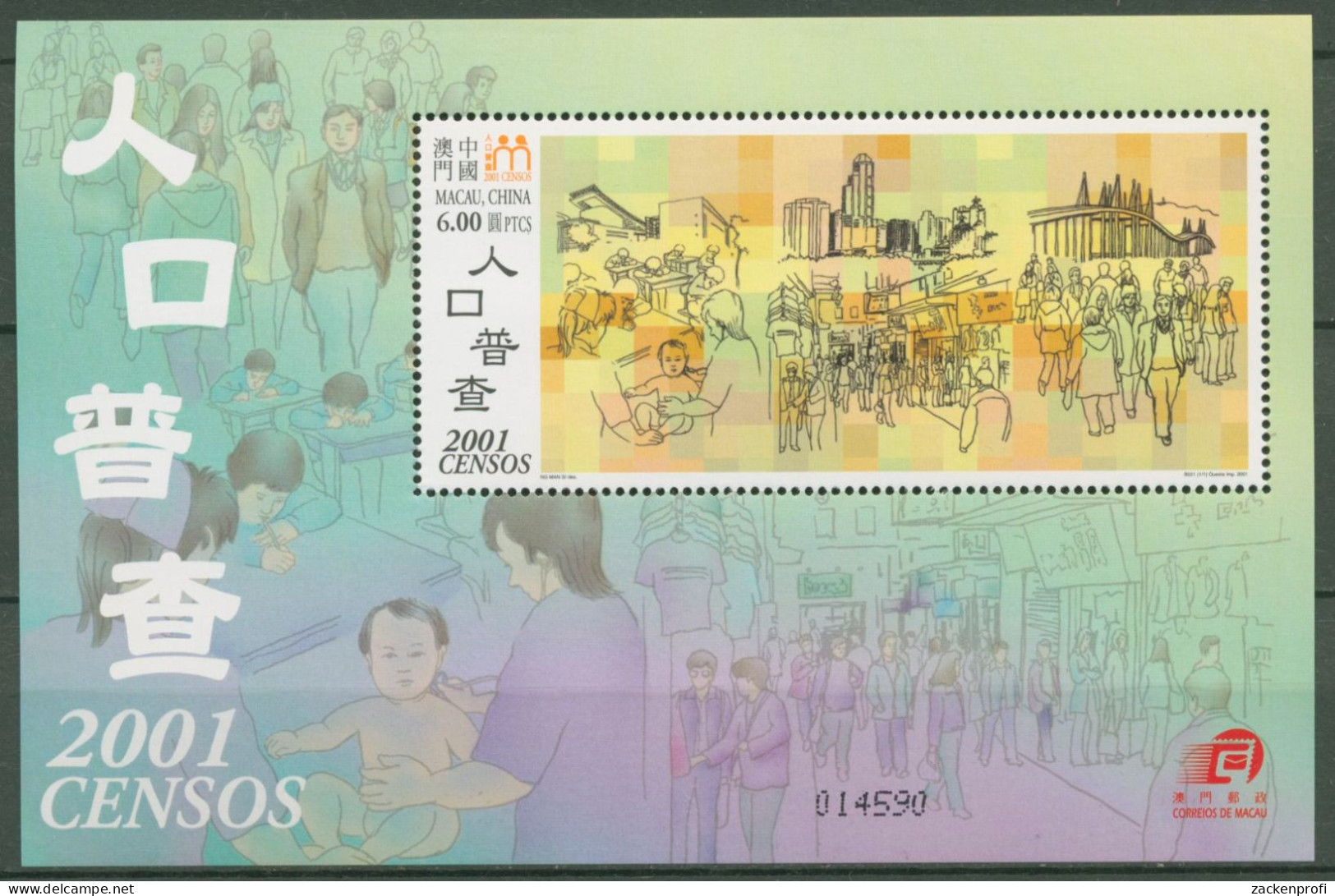 Macau 2001 Volkszählung Bauwerke Wohnhäuser Block 93 Postfrisch (C62686) - Blokken & Velletjes