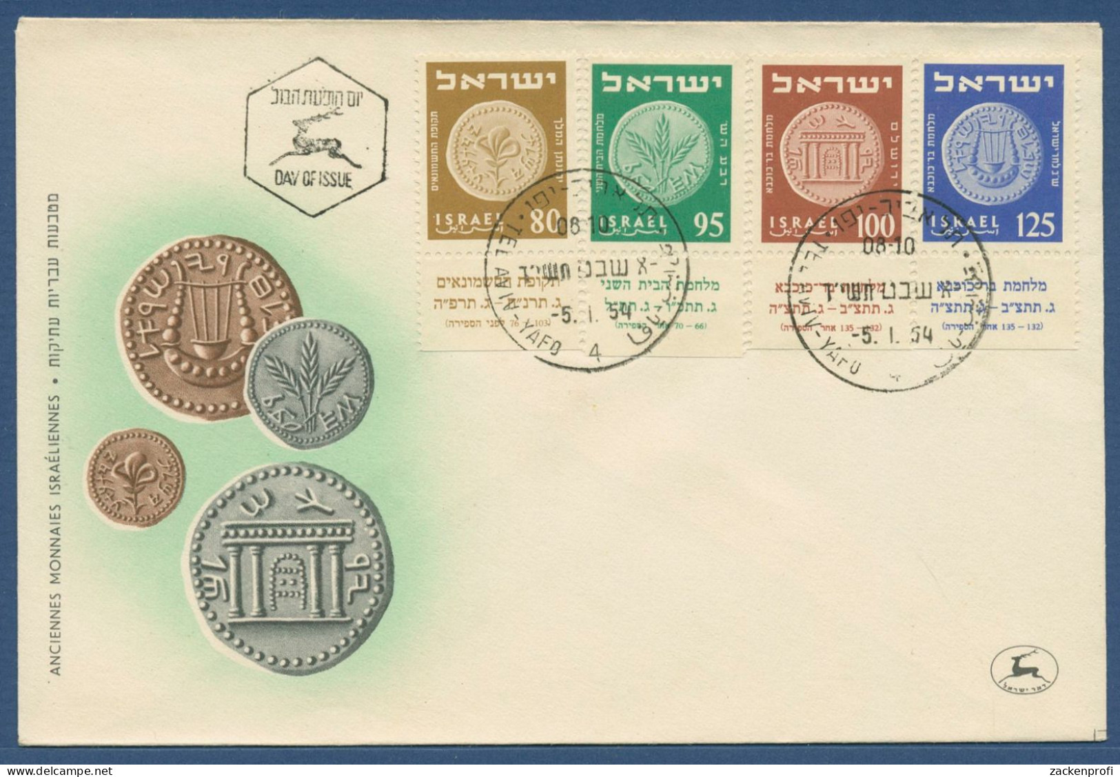 Israel 1954 Alte Münzen 94/97 Ersttagsbrief FDC (X40558) - FDC