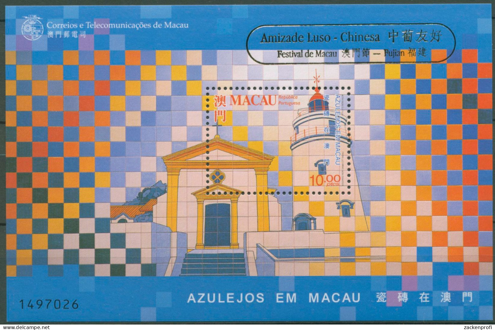 Macau 1998 Azulejos In Macau Leuchtturm Block 61 I Postfrisch (C62718) - Blocs-feuillets