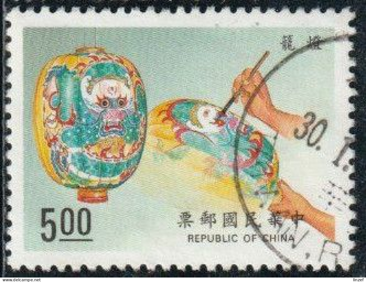 Taïwan 1993 Yv. N°2036 - Décoration D'une Lanterne - Oblitéré - Used Stamps