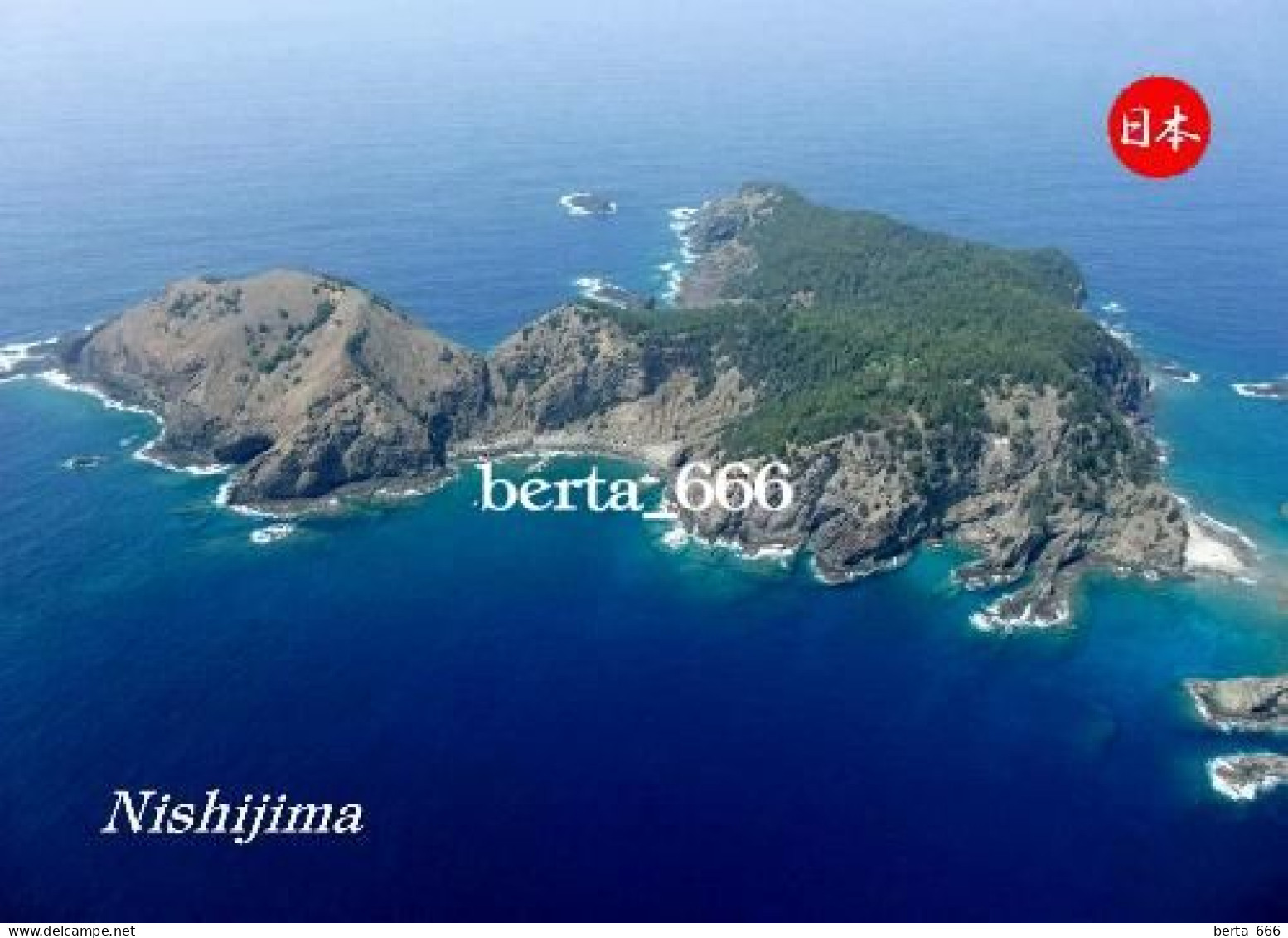 Bonin Islands Ogasawara Nishijima Aerial View Japan UNESCO New Postcard - Tokio