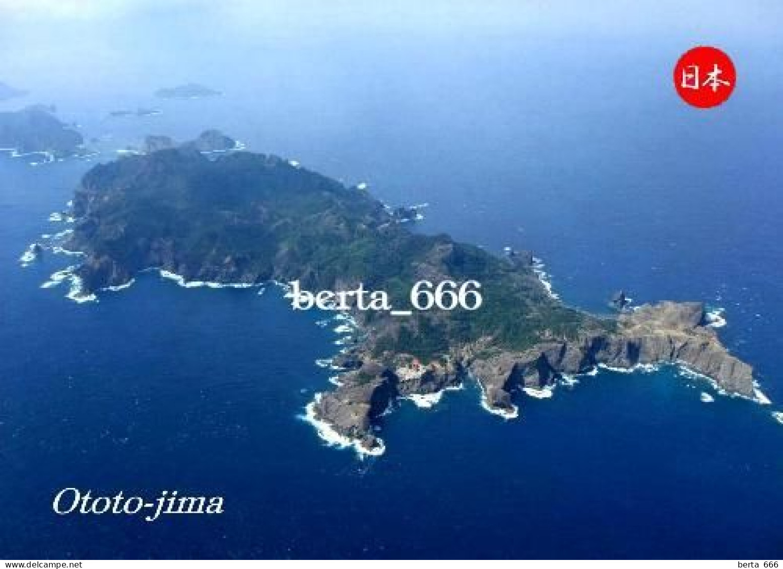 Bonin Islands Ogasawara Ototojima Aerial View Japan UNESCO New Postcard - Tokio