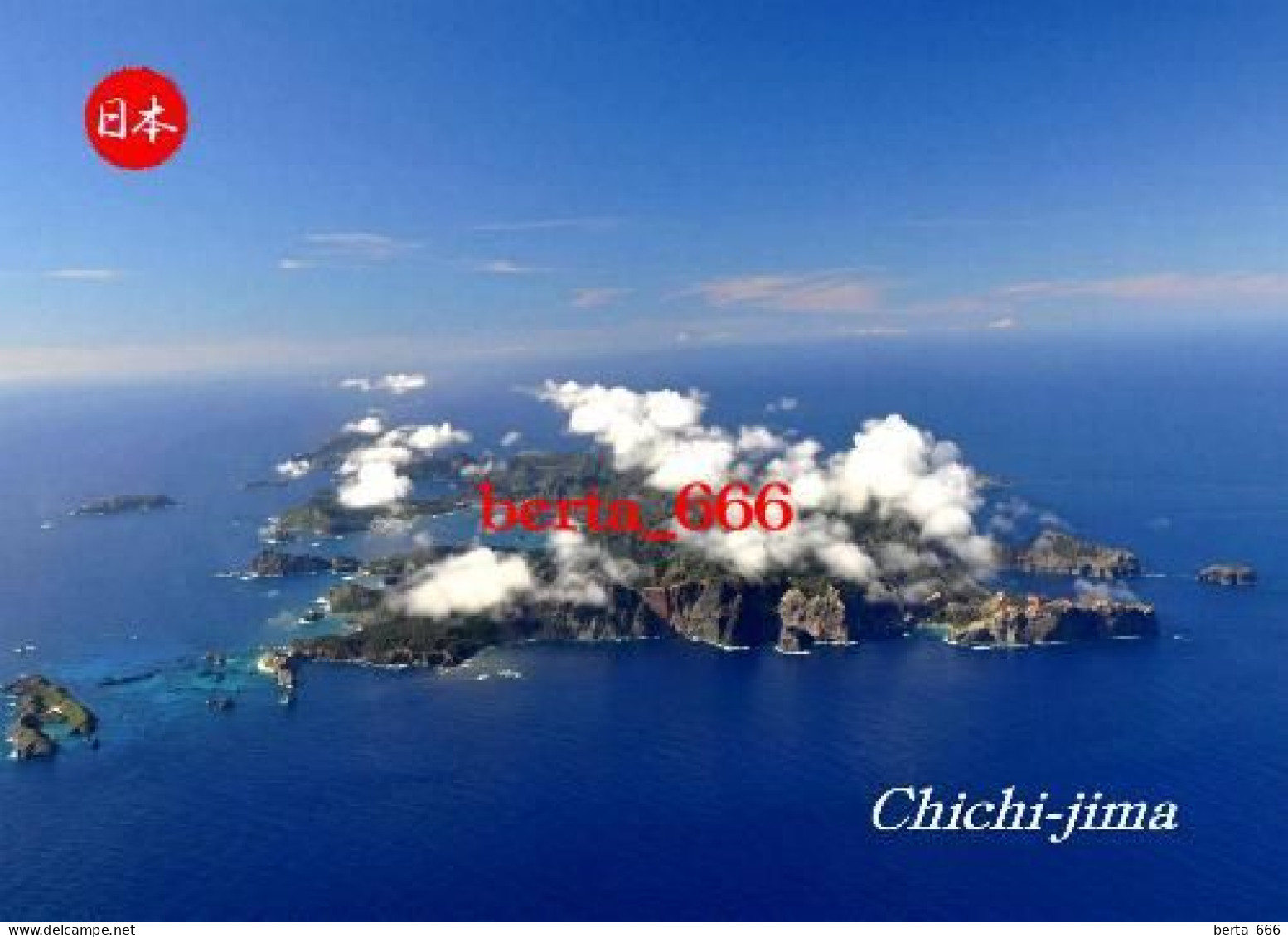 Bonin Islands Ogasawara Chichijima Aerial View Japan UNESCO New Postcard - Tokio