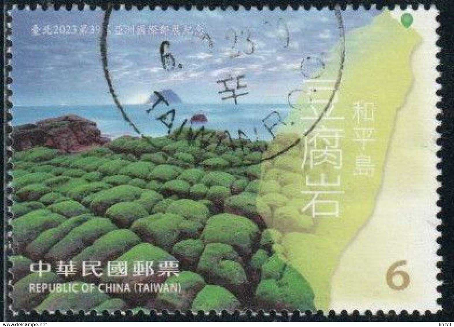 Taïwan 2023 Yv. N°4253 - Tofu Rocks, Heping Island - Oblitéré - Used Stamps