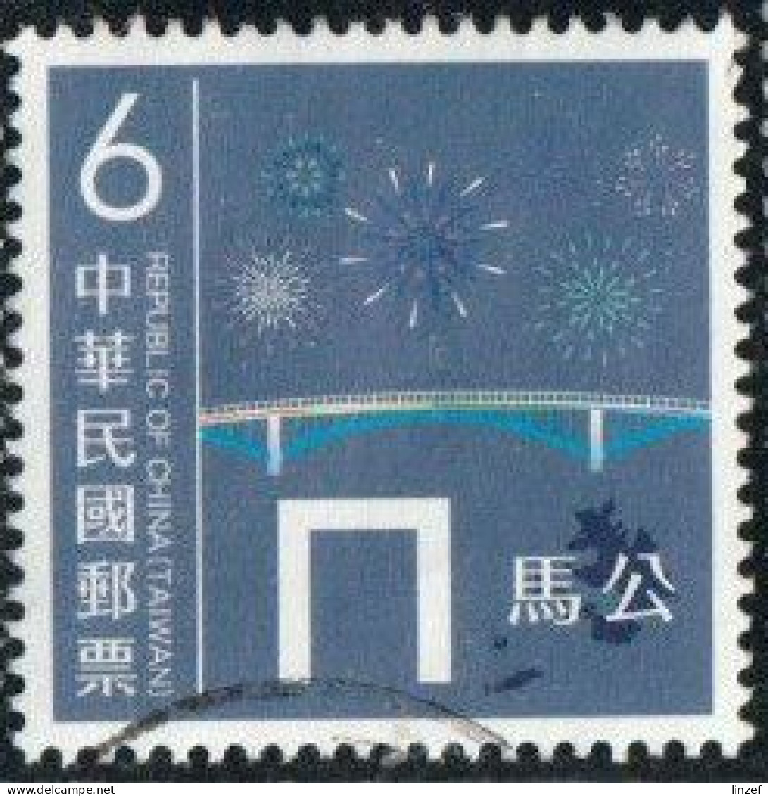 Taïwan 2023 Yv. N°4225 - ㄇand Hongqiao Bridge - Oblitéré - Used Stamps