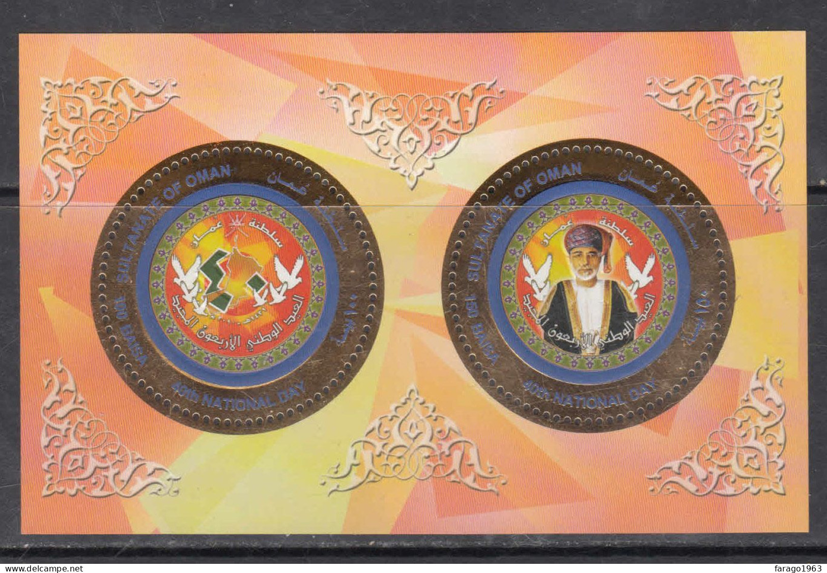 2010 Oman National Day GOLD Souvenir Sheet  MNH - Omán