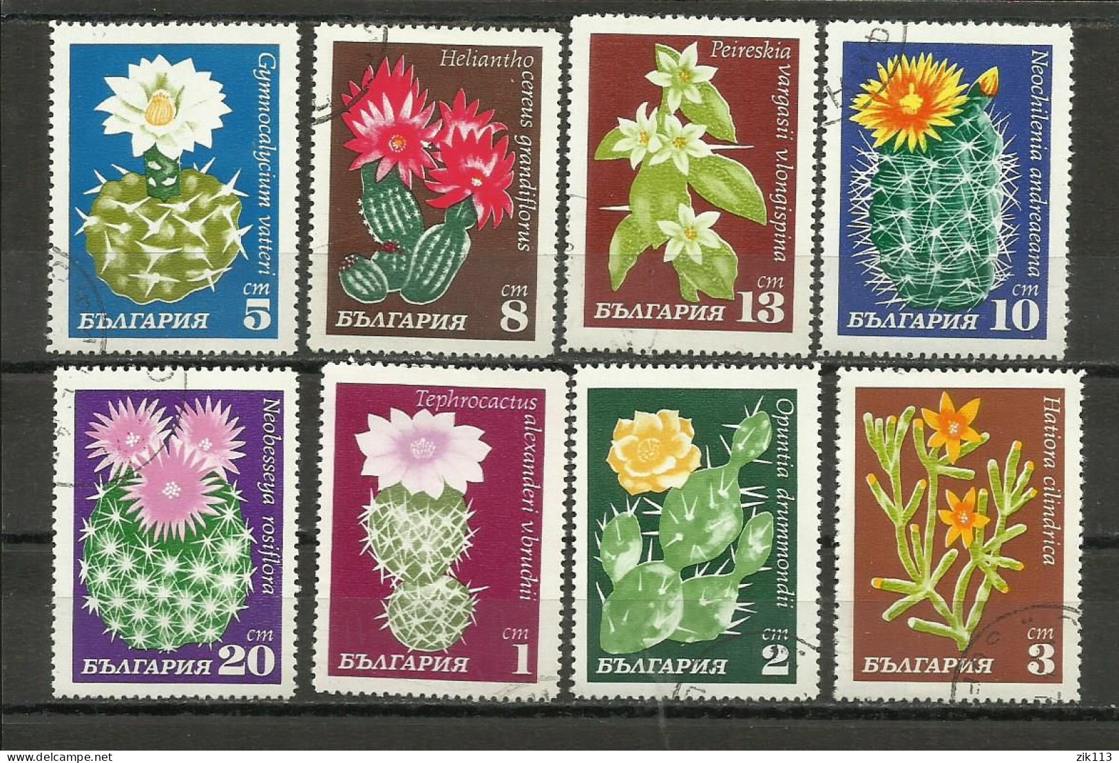 BULGARIA 1970 - CACTUSES, FLOWERS, USED - Oblitérés