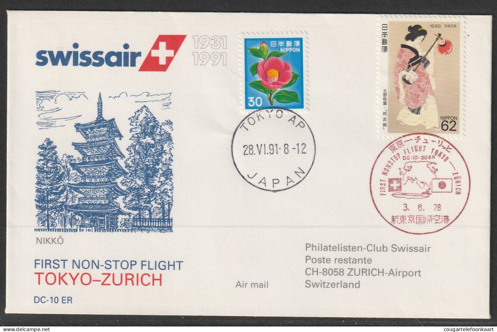 1991, Swissair, Erstflug, Tokyo - Zürich - Airmail