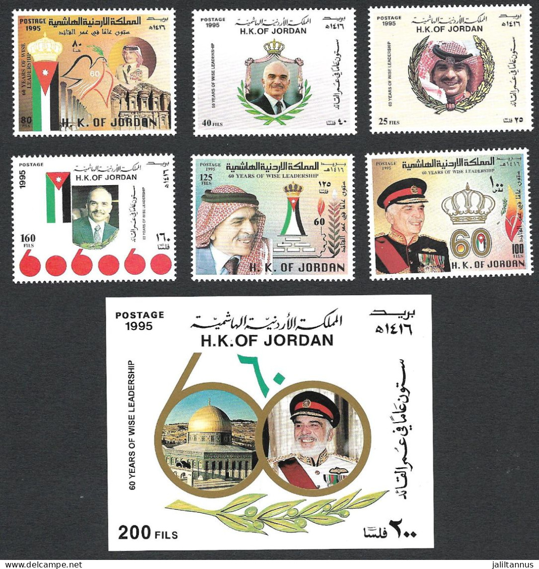 JORDAN- 60th BIRTHDAY OF KING HUSSEIN 1995 - Jordanien