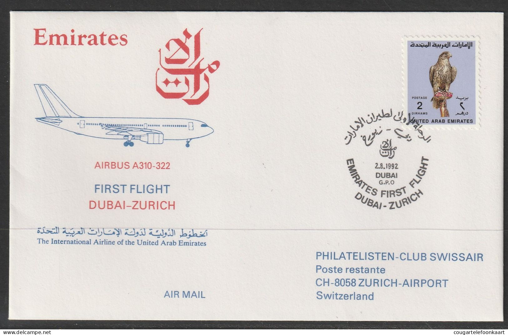 1992, Emirates, Erstflug, Dubai - Zürich - Dubai