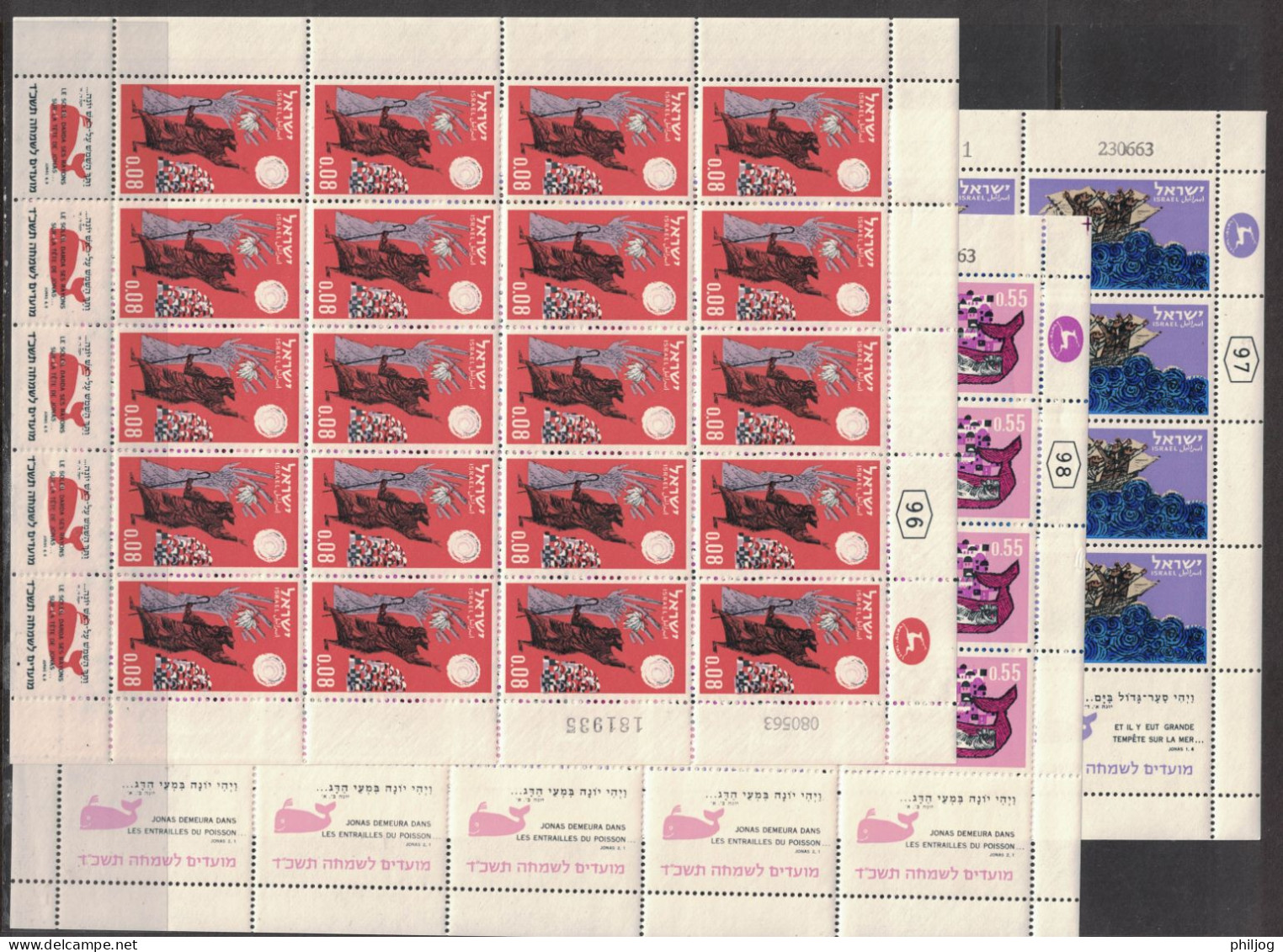 Israël 1963 - Yvert 238-240, Scott#242-244, Bale 268-270 - Feuille Complète Neuve SANS Charnière - Nouvel An 5724 - Unused Stamps (with Tabs)