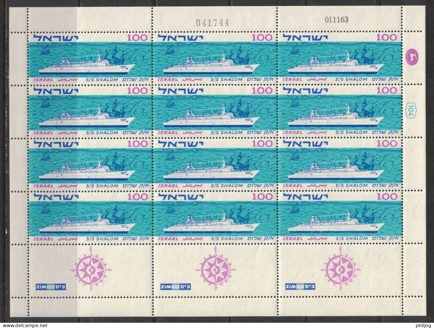 Israël 1963 - Yvert 246, Scott#250, Bale 281 - Feuille Complète Neuve SANS Charnière - Bateau, Boat, Shalom - Unused Stamps (with Tabs)