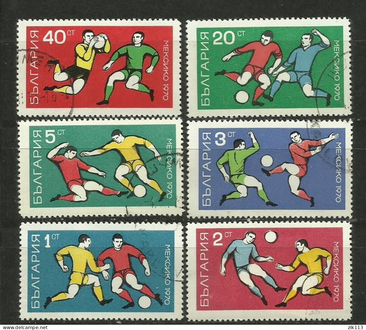 BULGARIA 1970 - SOCCER , MEXICO, USED - Oblitérés