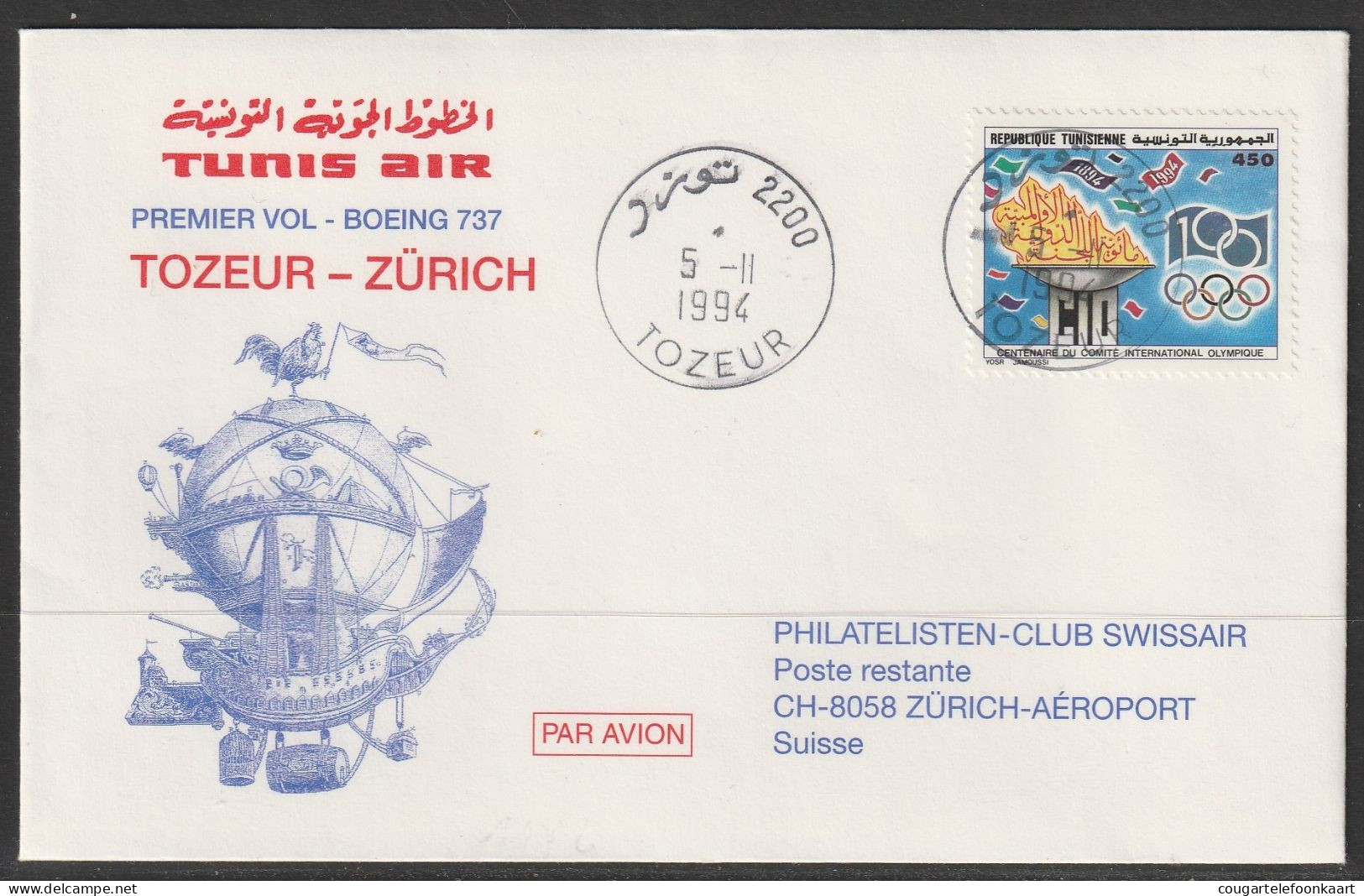 1994, Tuis Air, Erstflug, Tozeur Tunesia - Zürich - Tunisia