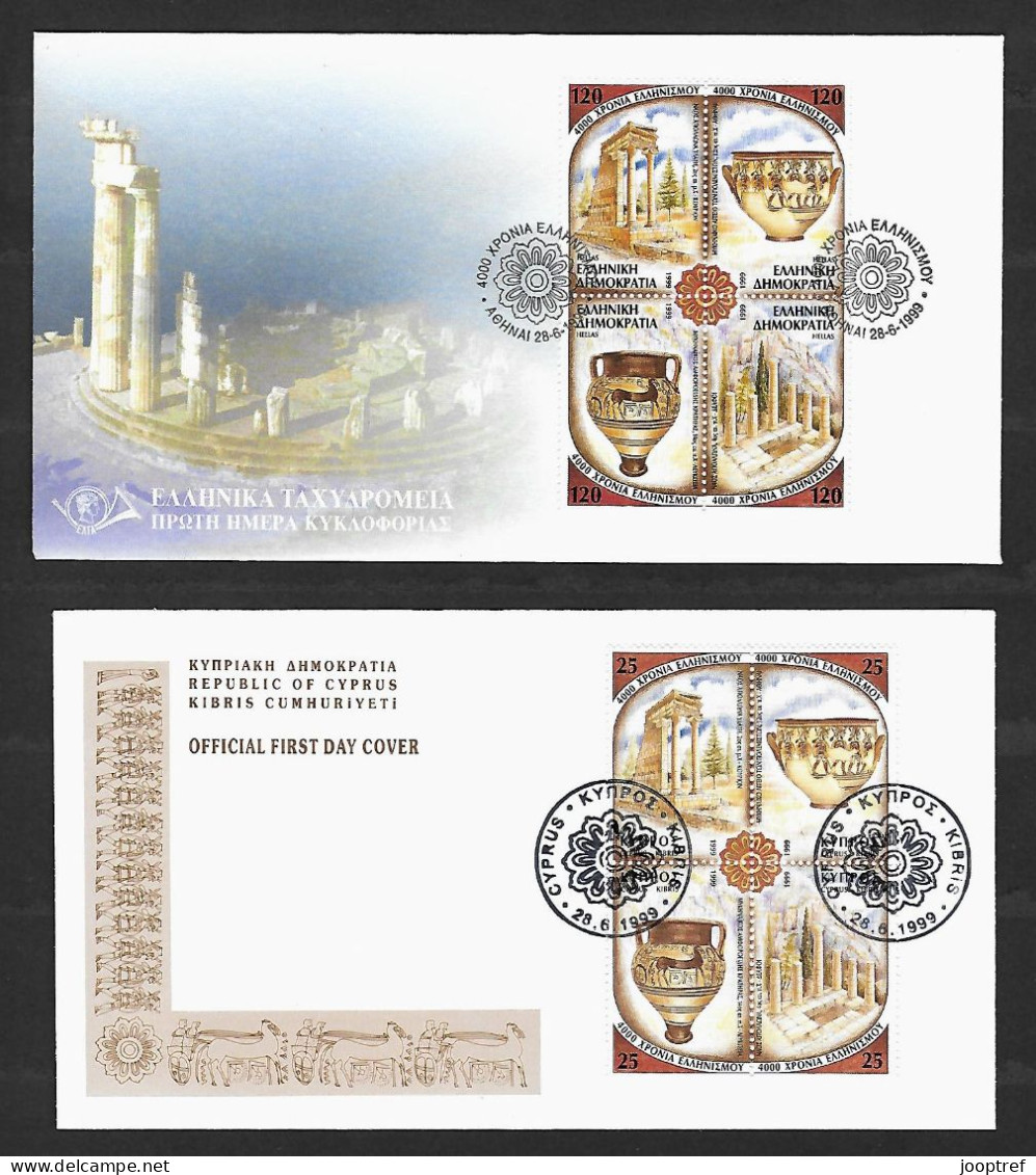 1999 Joint Cyprus And Greece, BOTH OFFICIAL FDC'S: 4000 Years Hellenic Culture - Emissions Communes