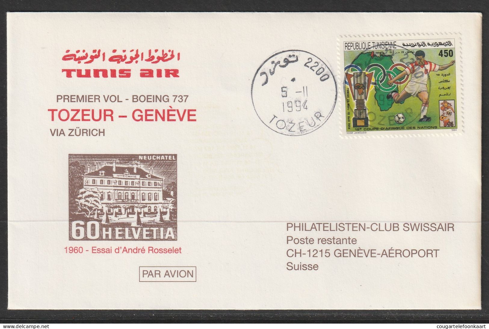 1994, Tuis Air, Erstflug, Tozeur Tunesia - Genf - Tunisia