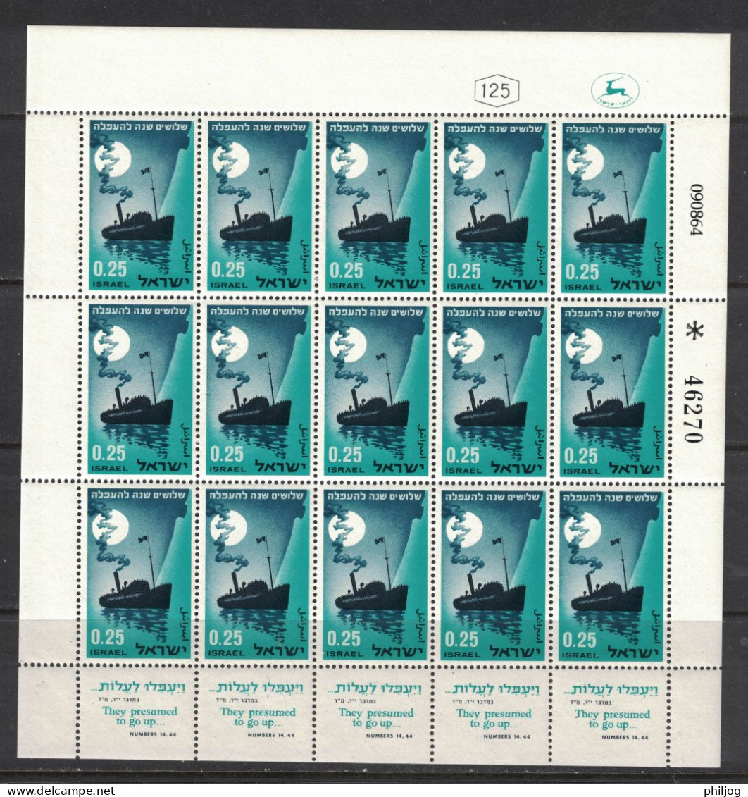Israël 1964- Yvert 266, Scott#267, Bale 298 - Feuille Complète Neuve SANS Charnière - Bateaux, Forceurs De Blocus - Unused Stamps (with Tabs)