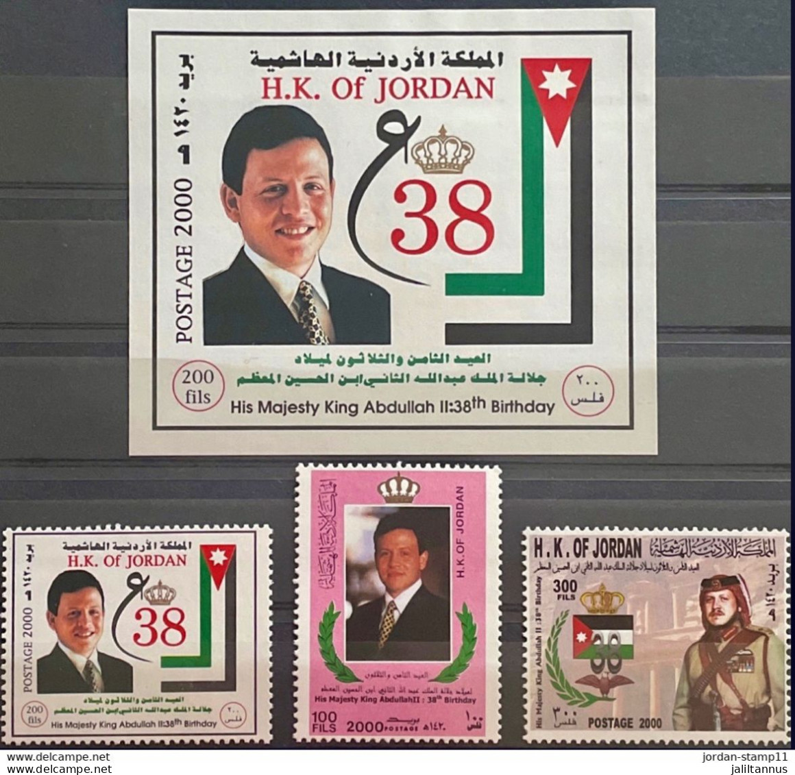 JORDAN-38th BIRTHDAY OF KING ABDULLAH 2000 - Jordanien