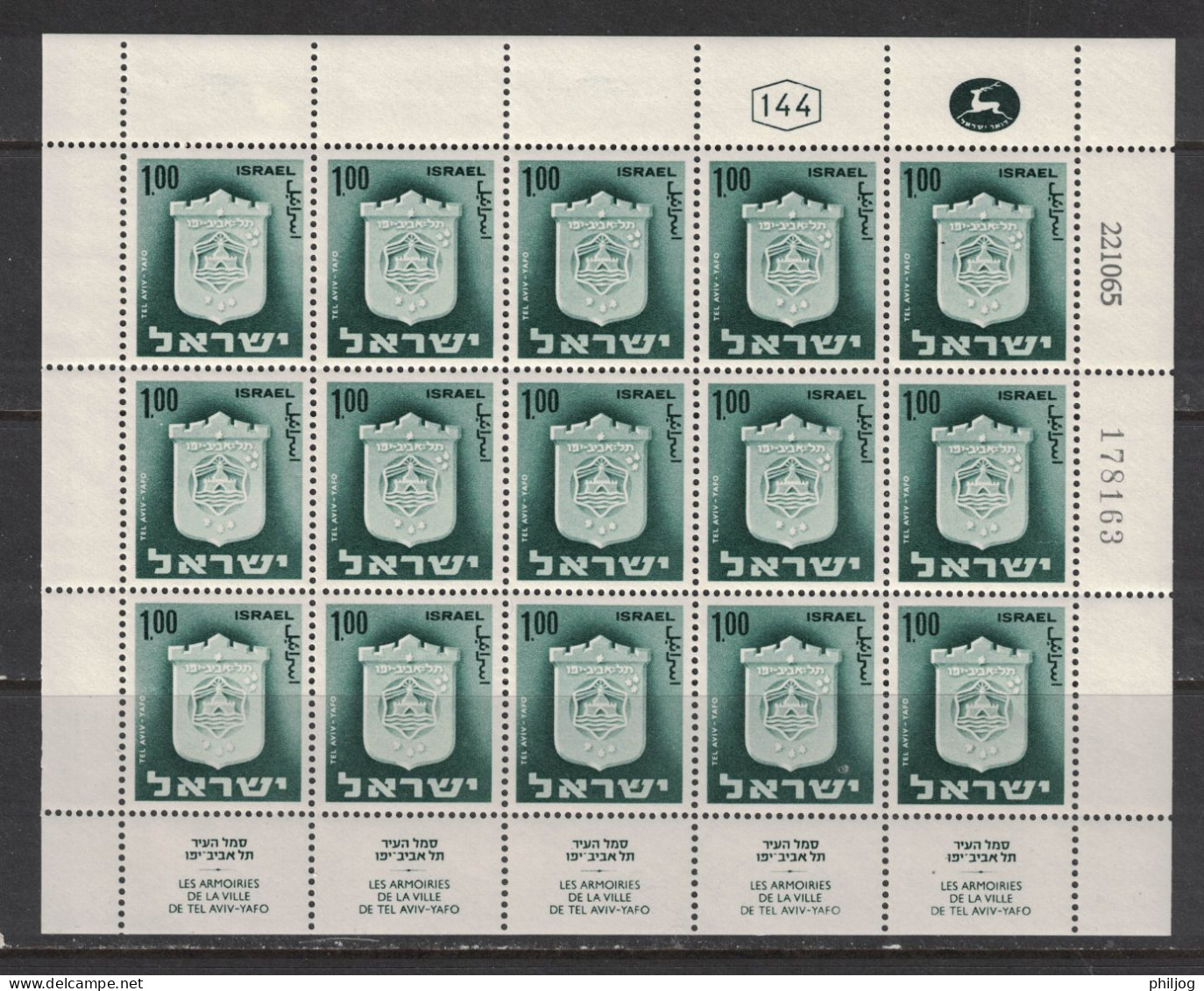Israël 1965 - Yvert 285, Scott#290, Bale 321 - Feuille Complète Neuve SANS Charnière - Armoiries De Tel-Aviv Yafo - Unused Stamps (with Tabs)