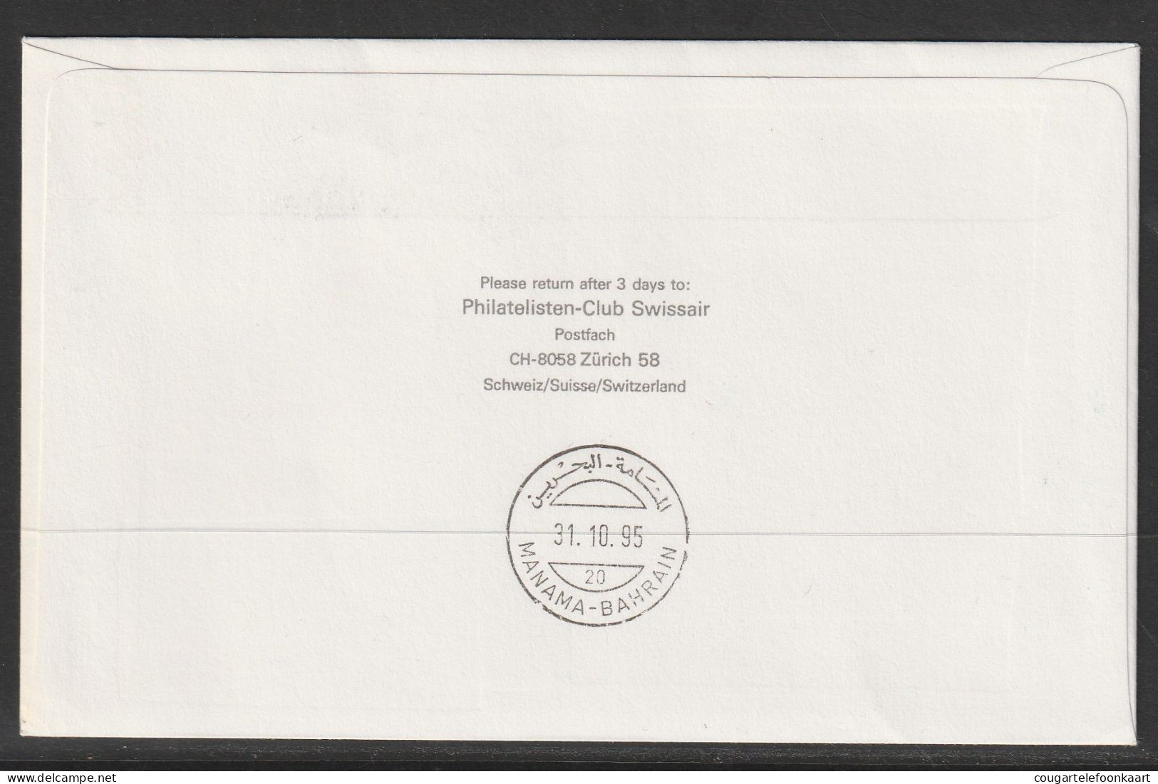 1995, Gulf Air, Erstflug, Liechtenstein - Bahrain - Air Post