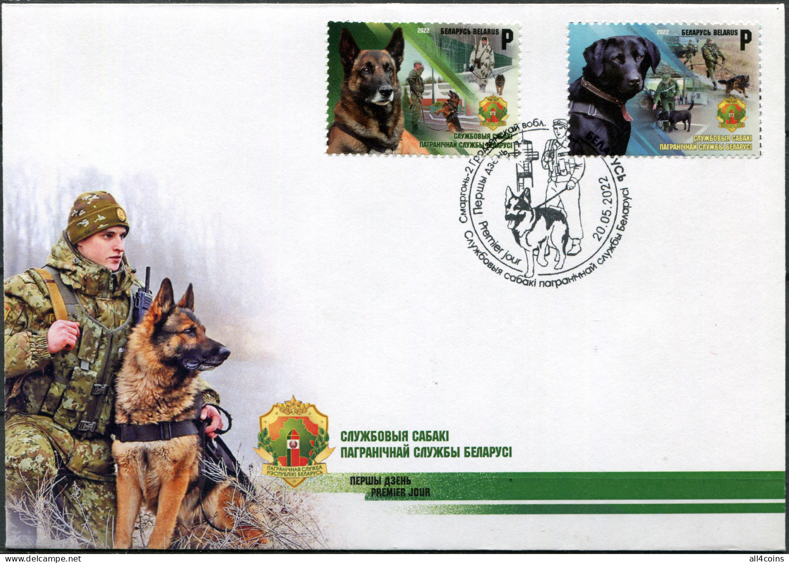Belarus 2022. Service Dogs Of The Border Guard Service (Mint) First Day Cover - Belarus
