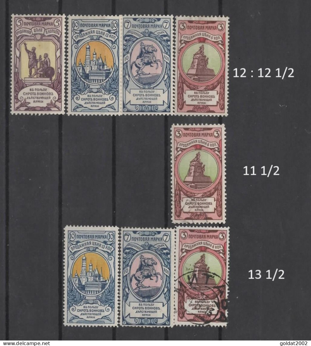 RUSSIA 1905, Semi-postal Stamps, For The Benefit Of Orphans, MLH/ USED. - Ongebruikt