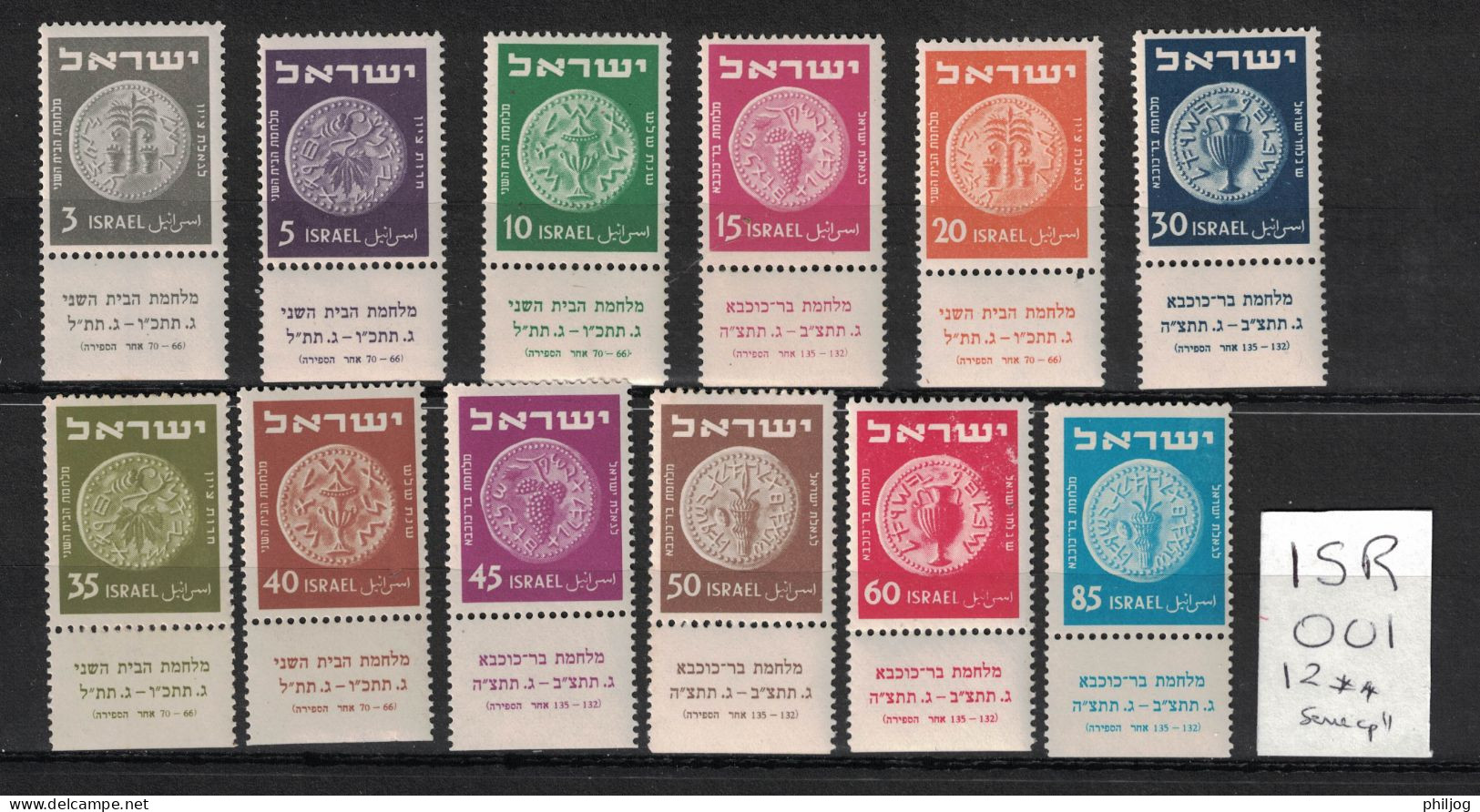 Israel 1951-1952 - Yvert 37-42B, Scott#38-43 Et 56-61 - Série Complète Neuve SANS Charnière - Monnaies - Unused Stamps (with Tabs)