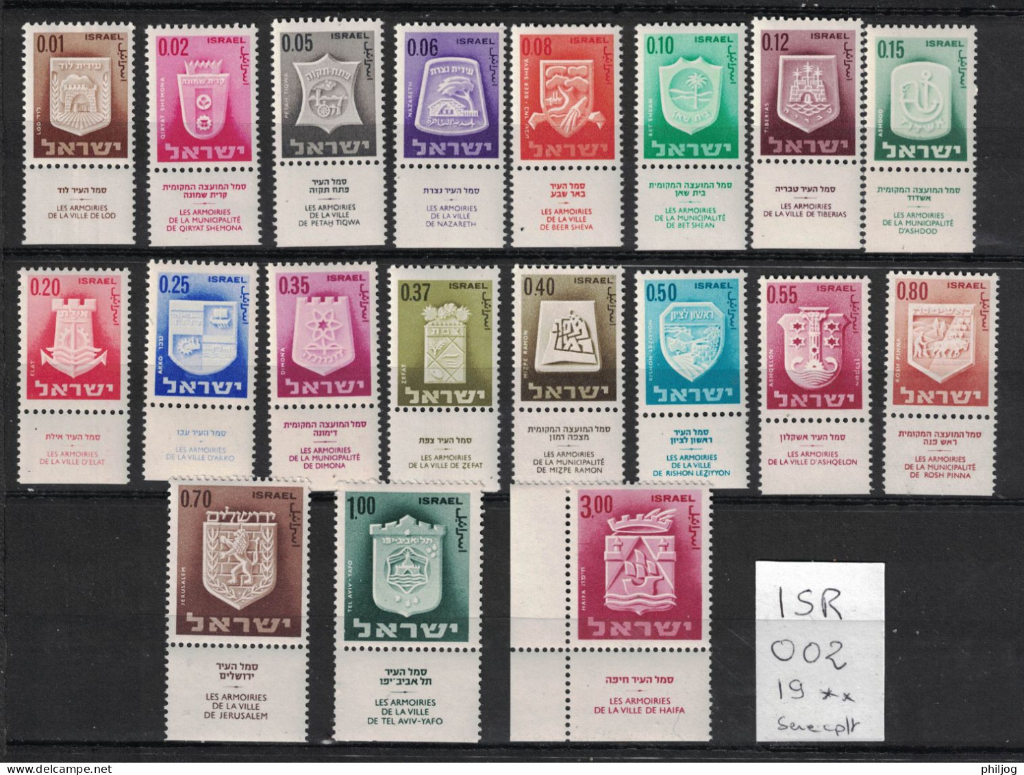 Israel 1965-1967 - Yvert 271-286, Scott#276-291 Et 334-336 - Série Complète Neuve SANS Charnière - Armoiries - Ongebruikt (met Tabs)