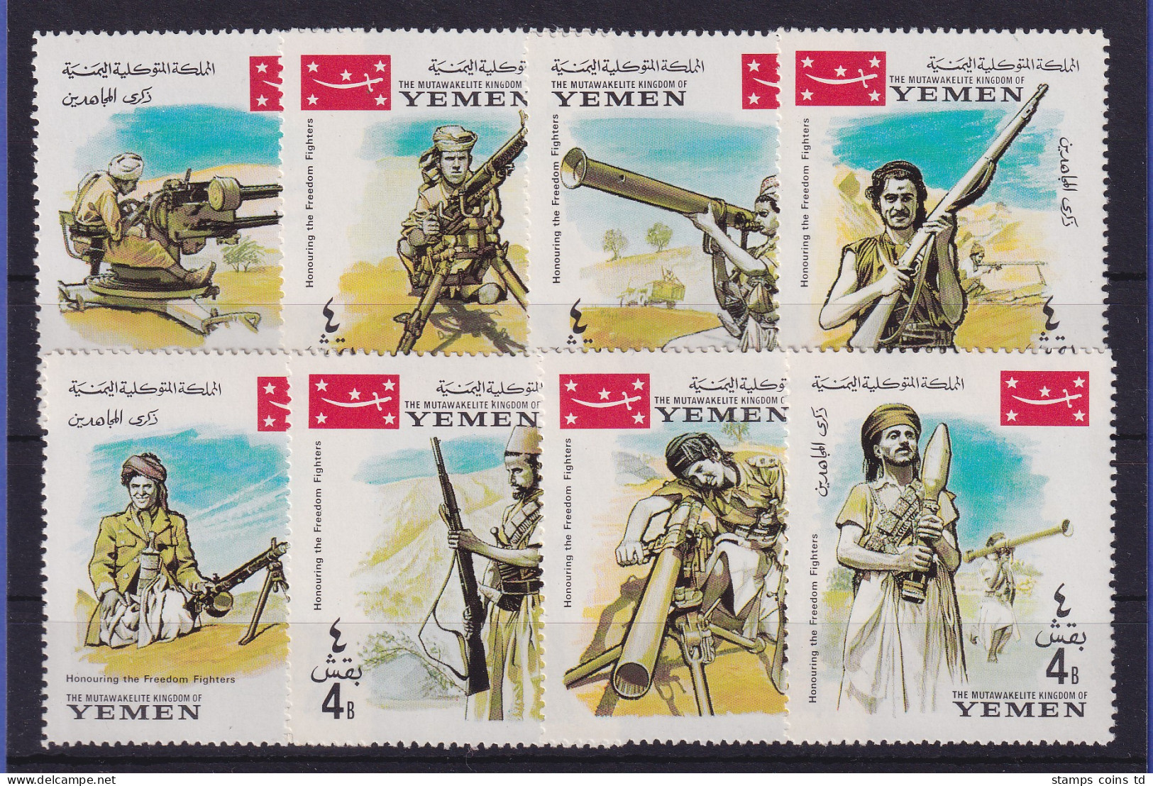 Jemen 1967 Freiheitskämpfer Mi.-Nr. 266-273 A Postfrisch ** - Yemen