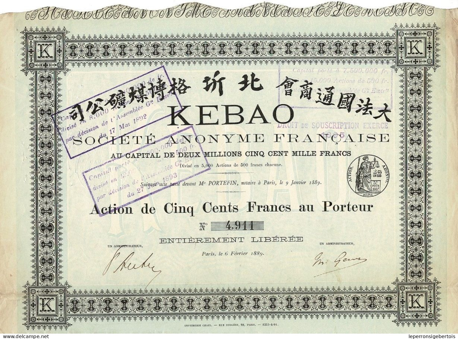 - Titre De 1889 - Kébao -  Société Anonyme Française - Déco - - Asia