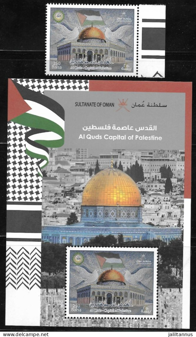 SULTANATE OF OMAN-   Al-Quds, Capital Of Palestine 2019 - Oman