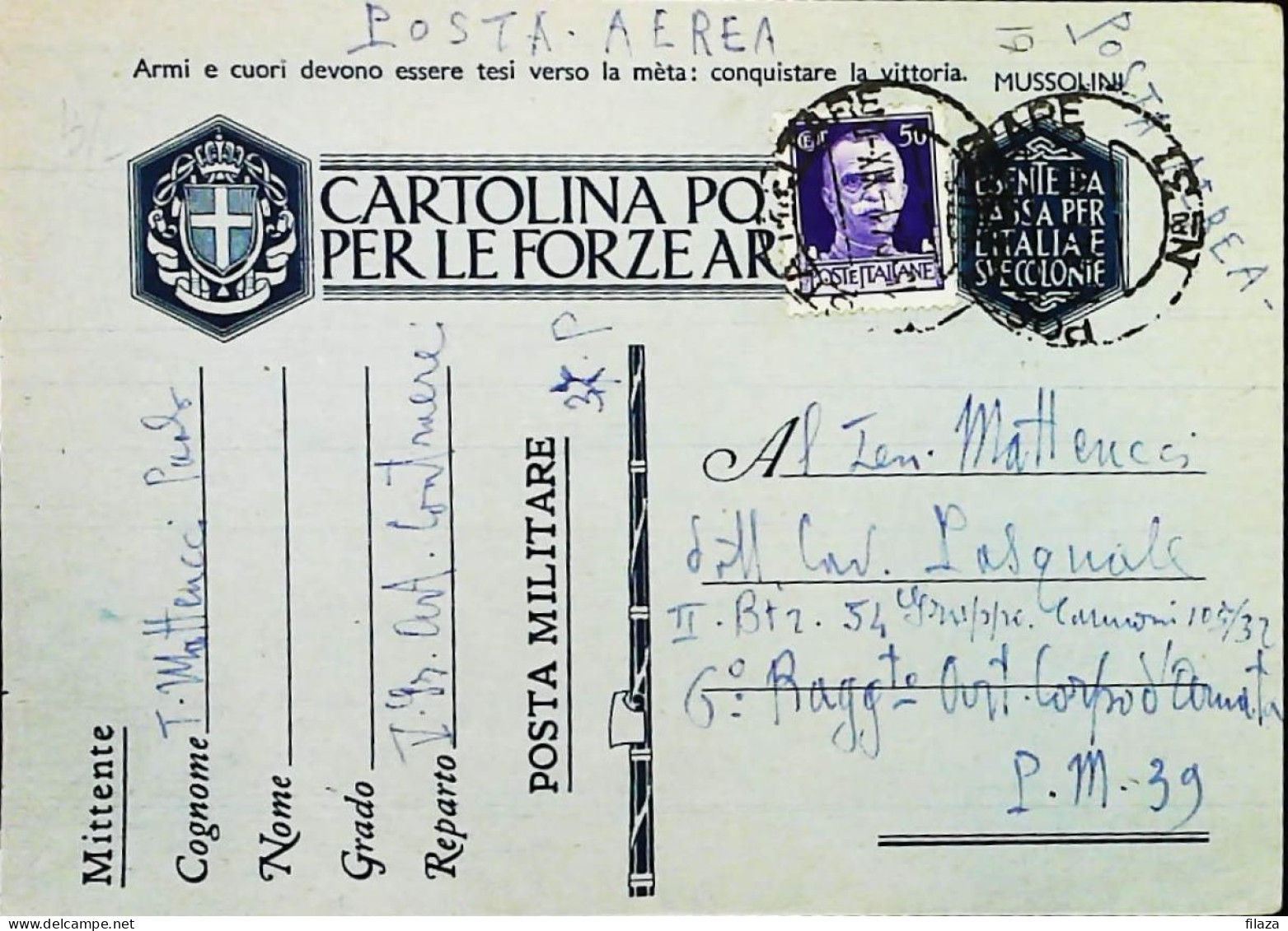 POSTA MILITARE ITALIA IN GRECIA  - WWII WW2 - S6818 - Posta Militare (PM)