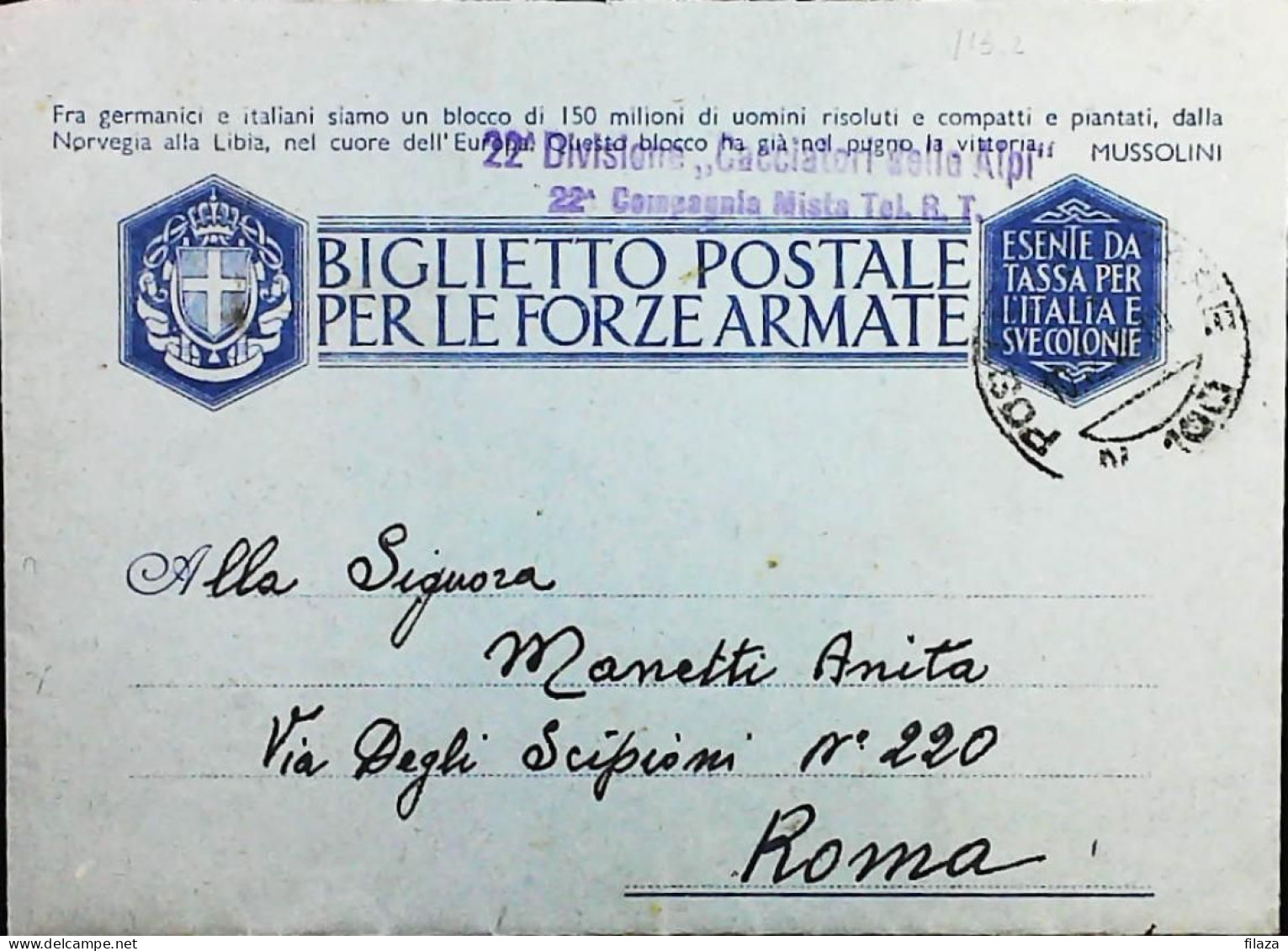 POSTA MILITARE ITALIA IN SLOVENIA  - WWII WW2 - S7394 - Posta Militare (PM)