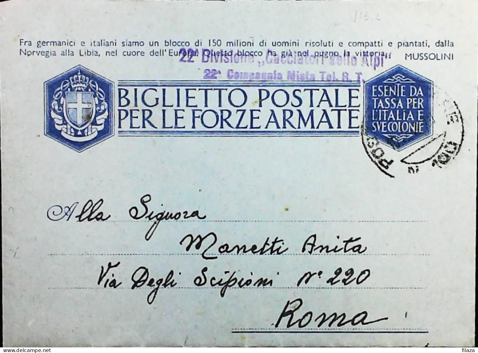 POSTA MILITARE ITALIA IN SLOVENIA  - WWII WW2 - S7394 - Militärpost (MP)