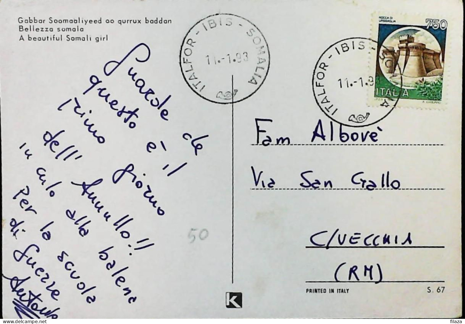 Italy - Military - Army Post Office In Somalia - ONU - ITALFOR - IBIS - 1° Giorno -S6631 - 1991-00: Poststempel