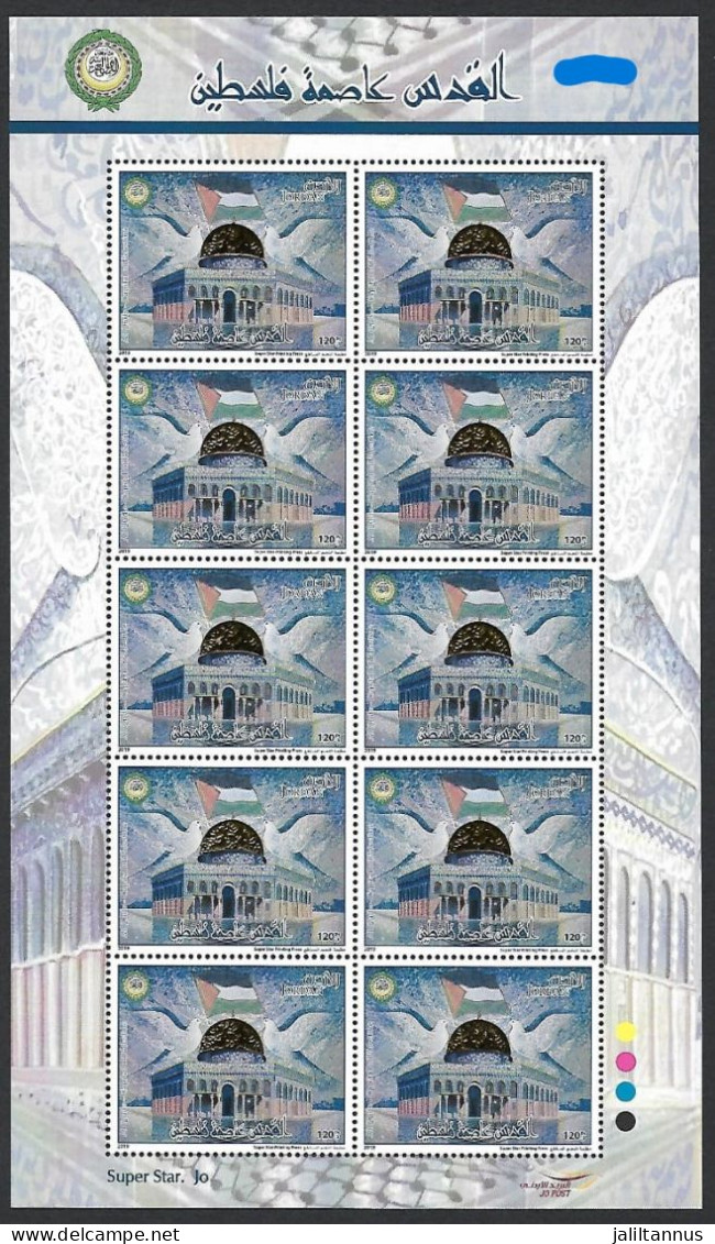 JORDAN- SHEET  Al-Quds, Capital Of Palestine 2019 - Jordania