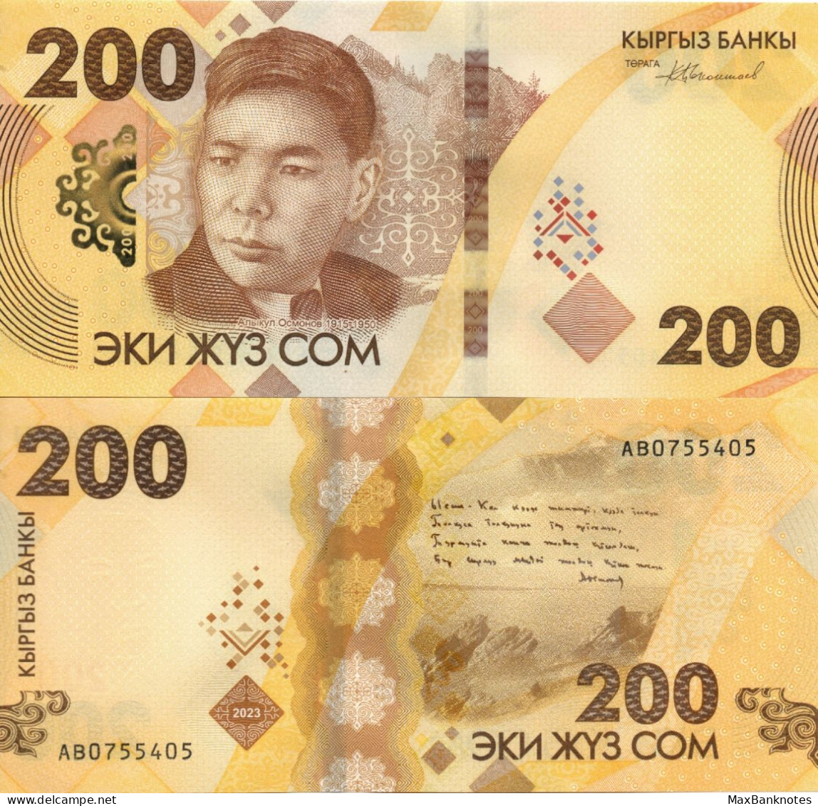 Kyrgyzstan / 200 Som / 2023 / P-37(a) / UNC - Kyrgyzstan