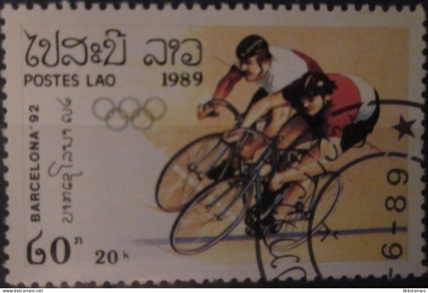 LAOS ~ 1989 ~ S.G. 1143, ~ OLYMPIC GAMES. ~ VFU #03438 - Laos