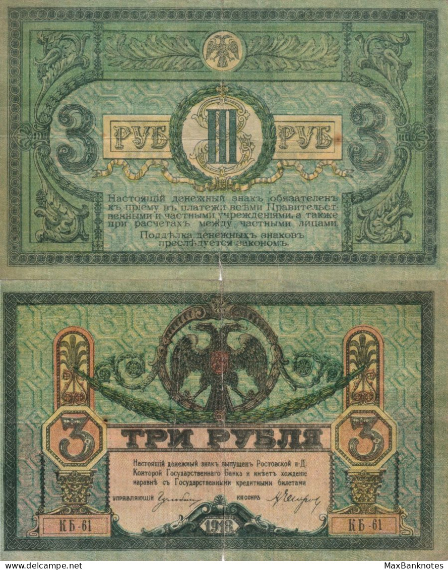 Russia / 3 Rubles / 1918 / P-S409(a) / VF - Russie