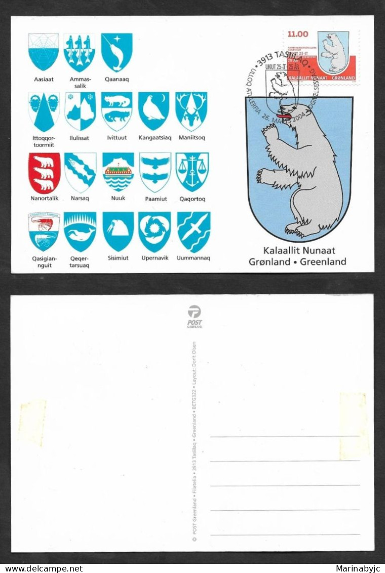 SD)2004 GREENLAND COVER FIRST DAY, 30TH ANNIVERSARY OF AUTONOMY, SHIELD AND NATIONAL FLAG, XF - Autres & Non Classés