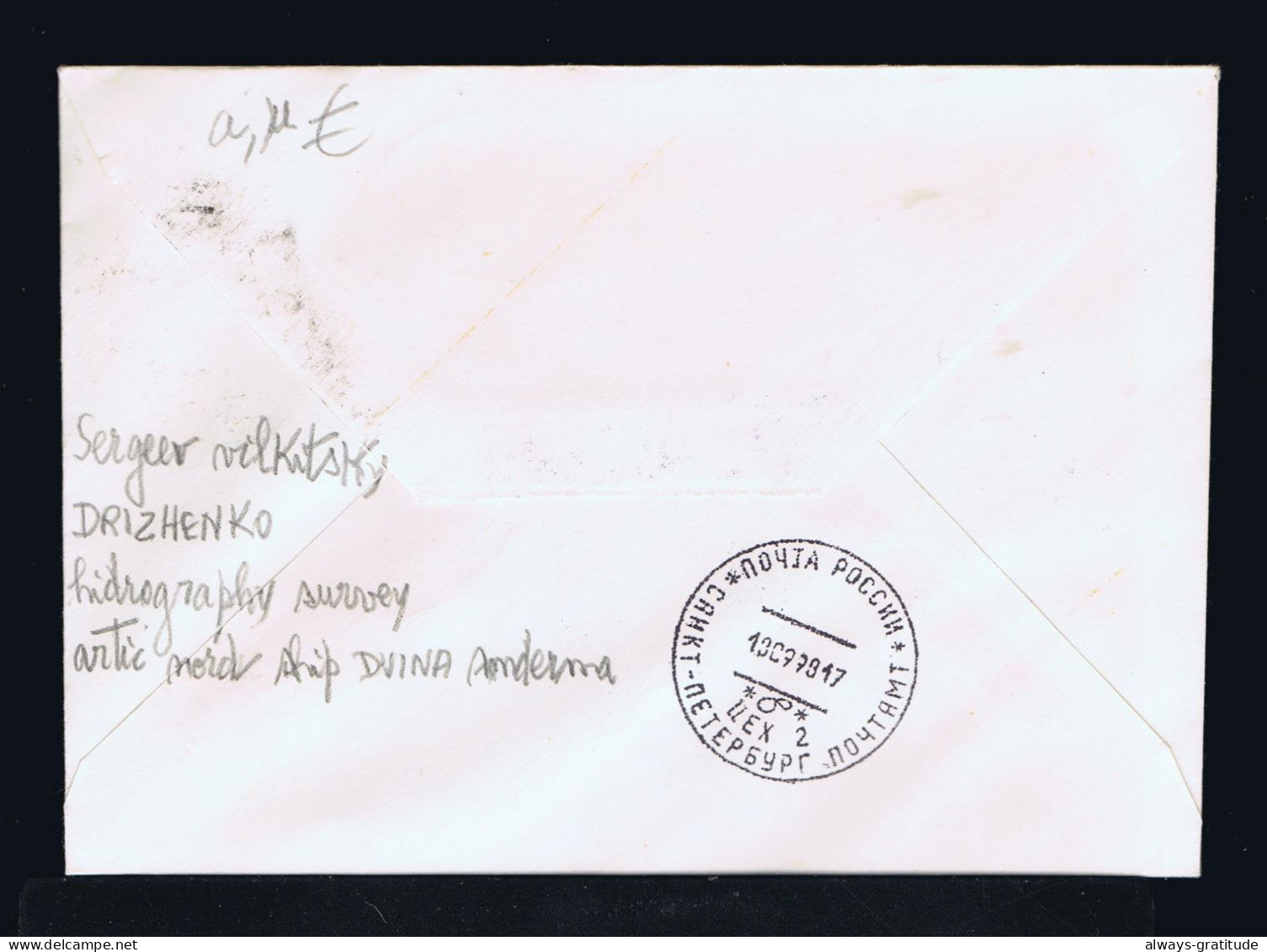 Sp10448 RUSSIE SERGEER VILKITSKY "DRIZHENKO" Hidrography Survey Artic Nord Ship DVINA Anderma Cover Postal Stationery - Arctic Expeditions