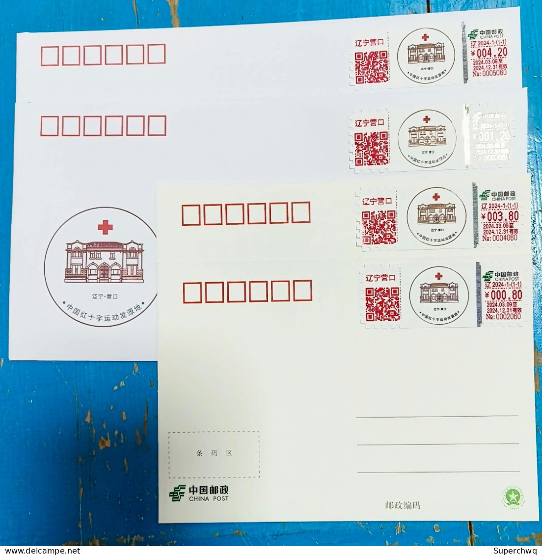 China Self Service Lottery Sign Liaoning 2024-1, Birthplace Of The Red Cross Movement In Yingkou, Liaoning TS71，2cover+2 - Briefe