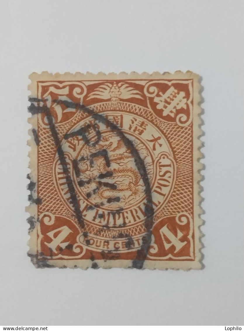 China  Imperial Stamp - Oblitérés