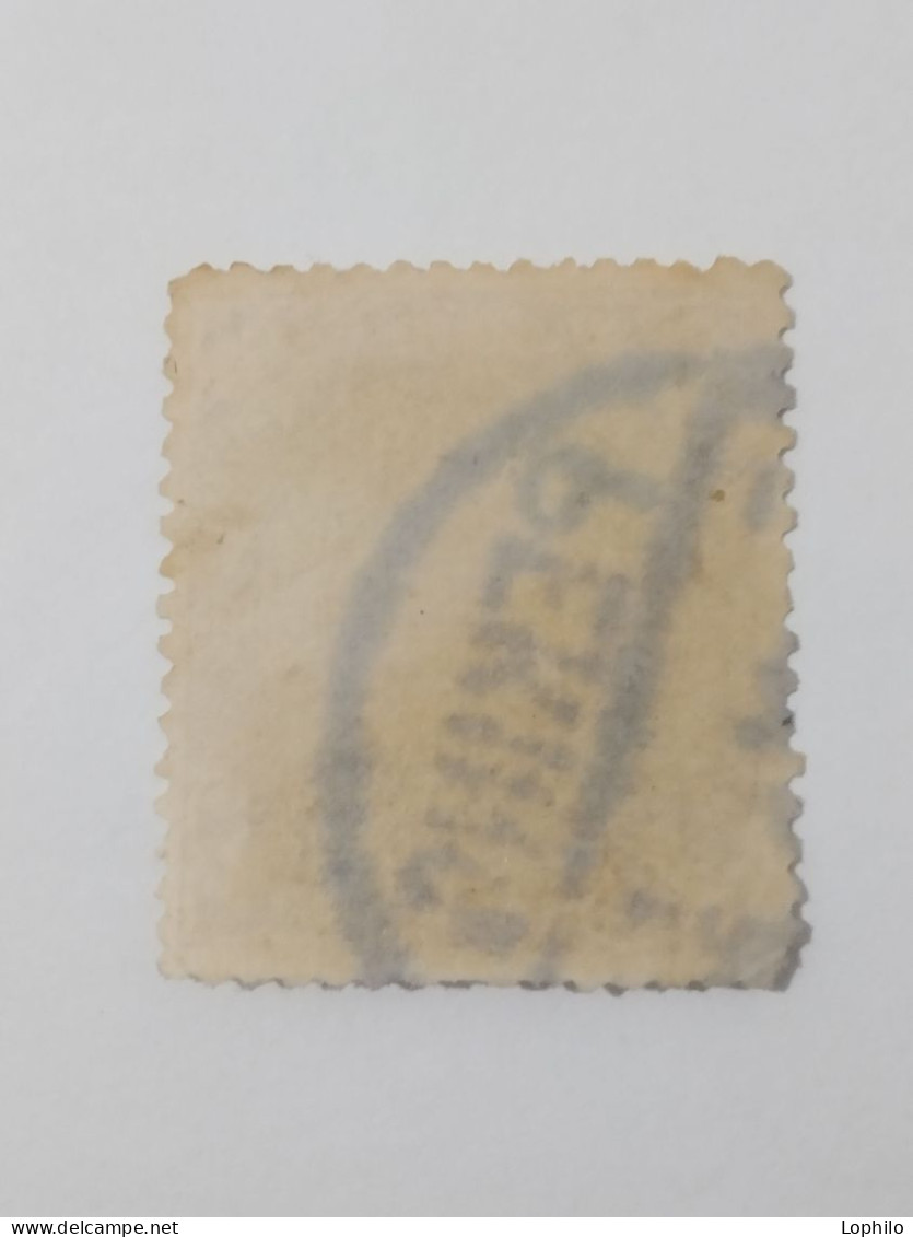 China  Imperial Stamp - Gebruikt