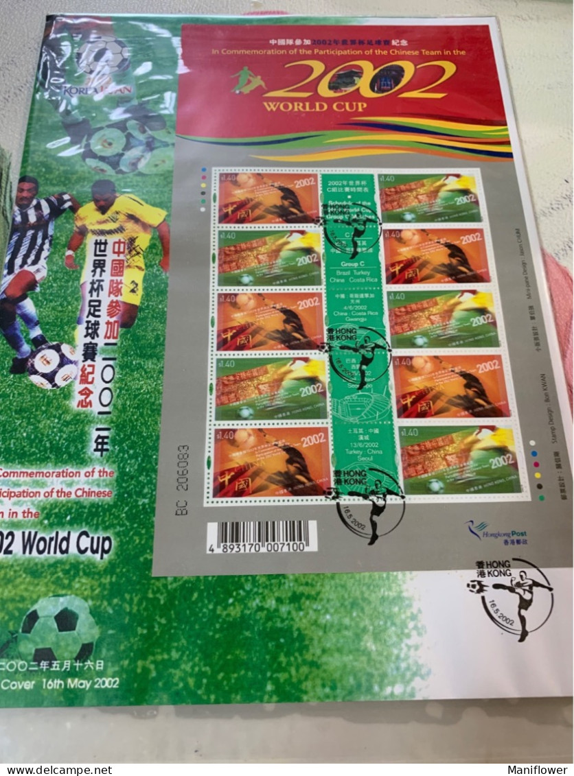 Hong Kong Stamp FDC 2002 Korea Japan Sheet Football - Neufs